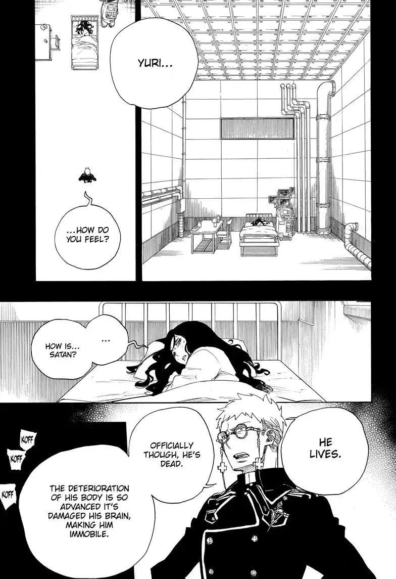 Ao no Futsumashi Chapter 108 - Page 21