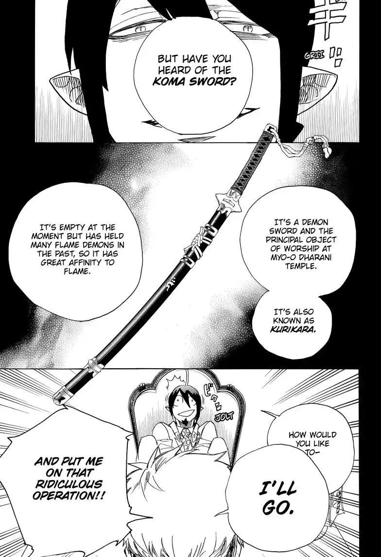 Ao no Futsumashi Chapter 108 - Page 25