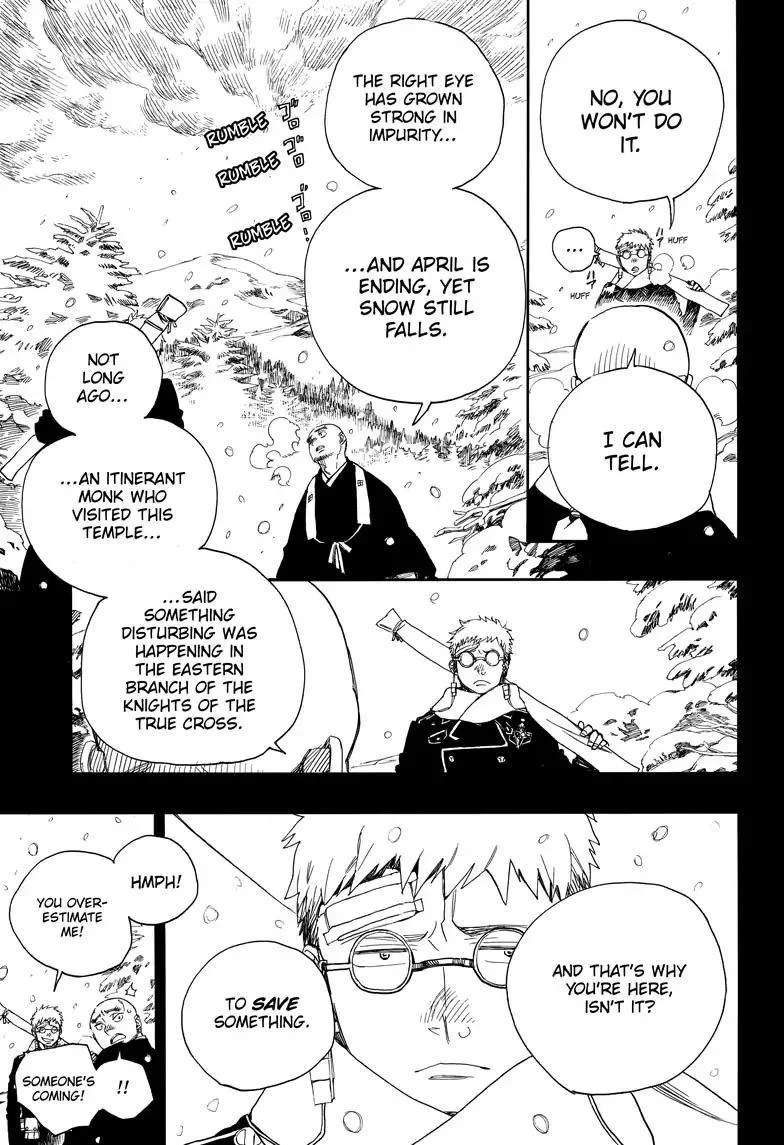 Ao no Futsumashi Chapter 108 - Page 27