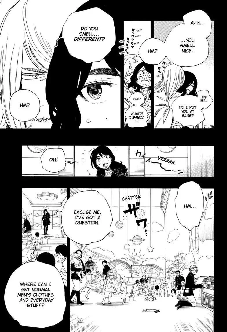Ao no Futsumashi Chapter 108 - Page 3