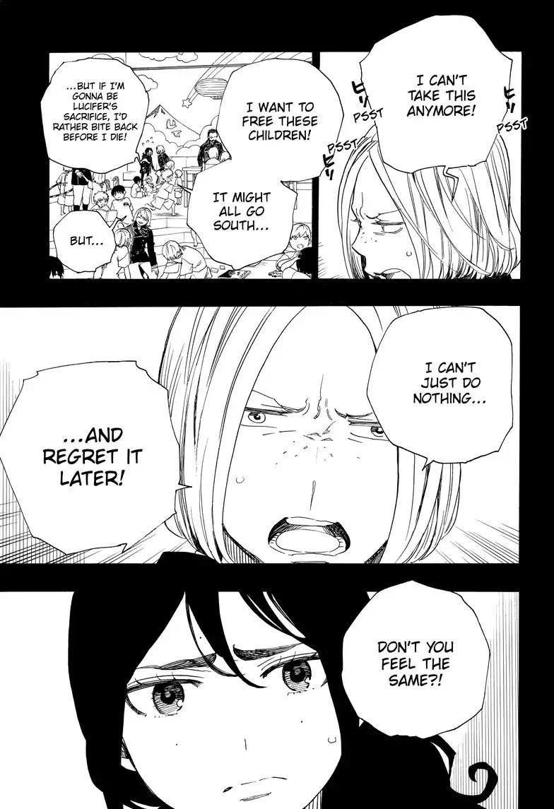 Ao no Futsumashi Chapter 108 - Page 7