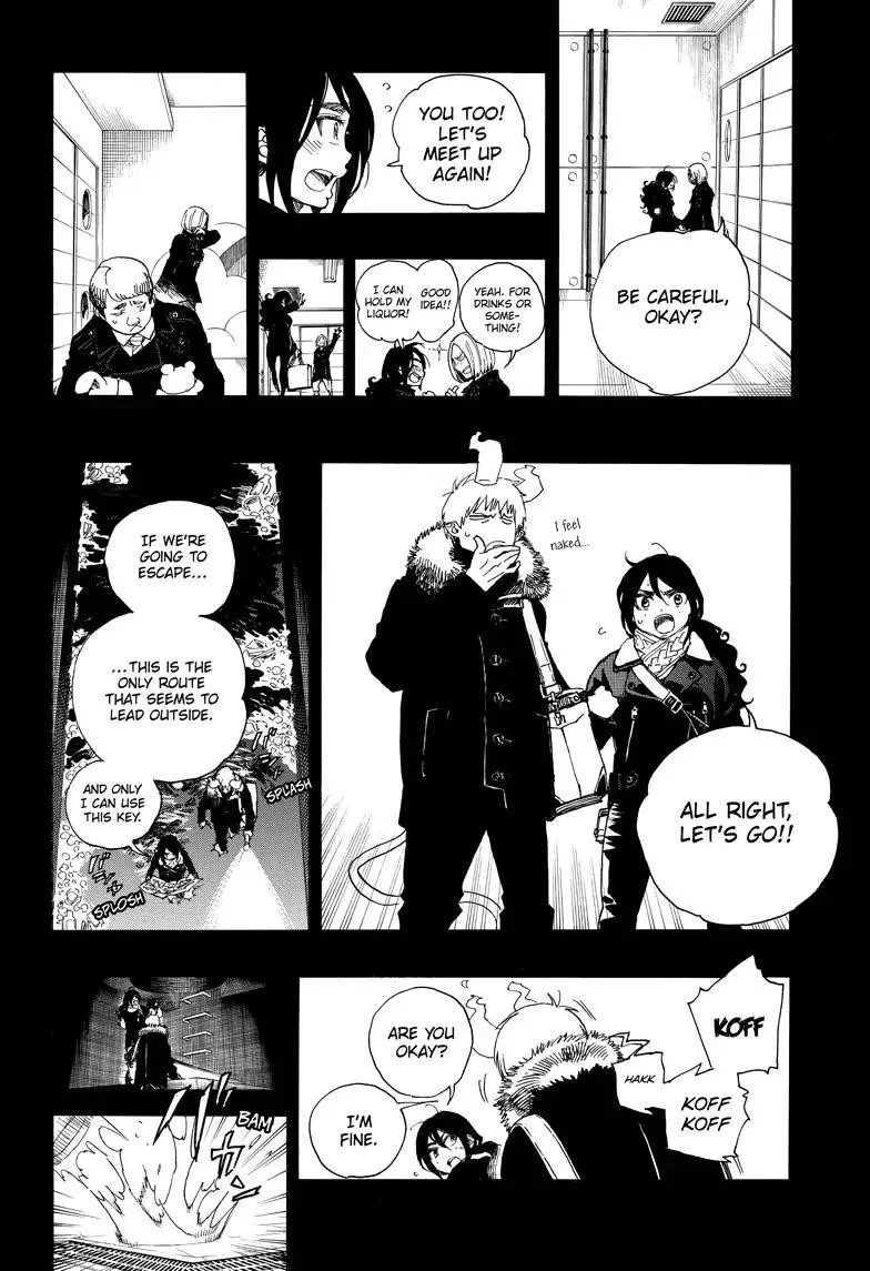 Ao no Futsumashi Chapter 108 - Page 8