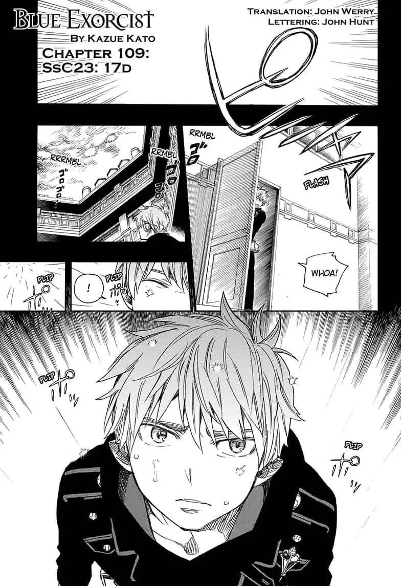 Ao no Futsumashi Chapter 109 - Page 1