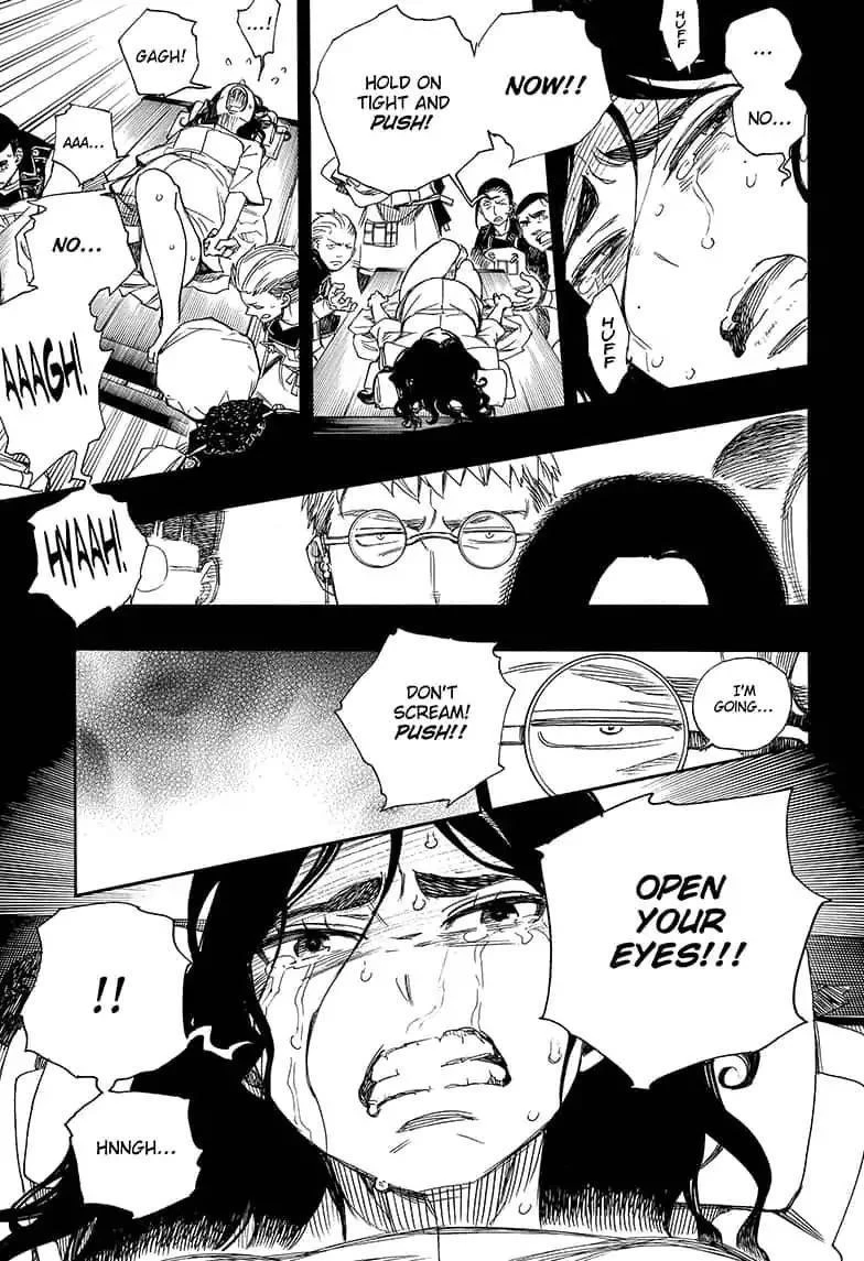 Ao no Futsumashi Chapter 109 - Page 11