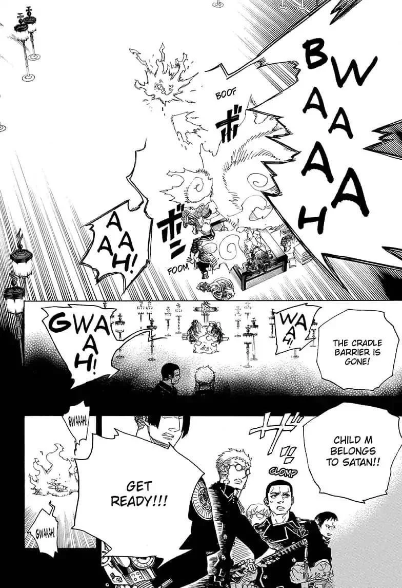 Ao no Futsumashi Chapter 109 - Page 16