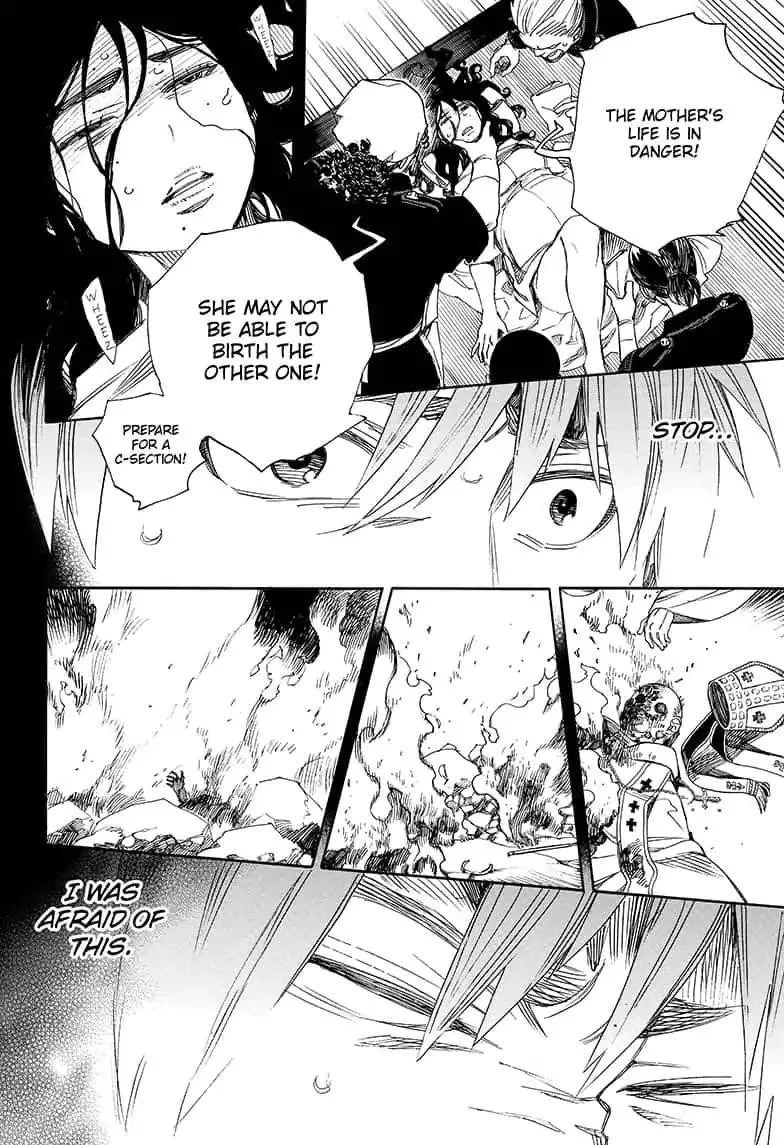 Ao no Futsumashi Chapter 109 - Page 22