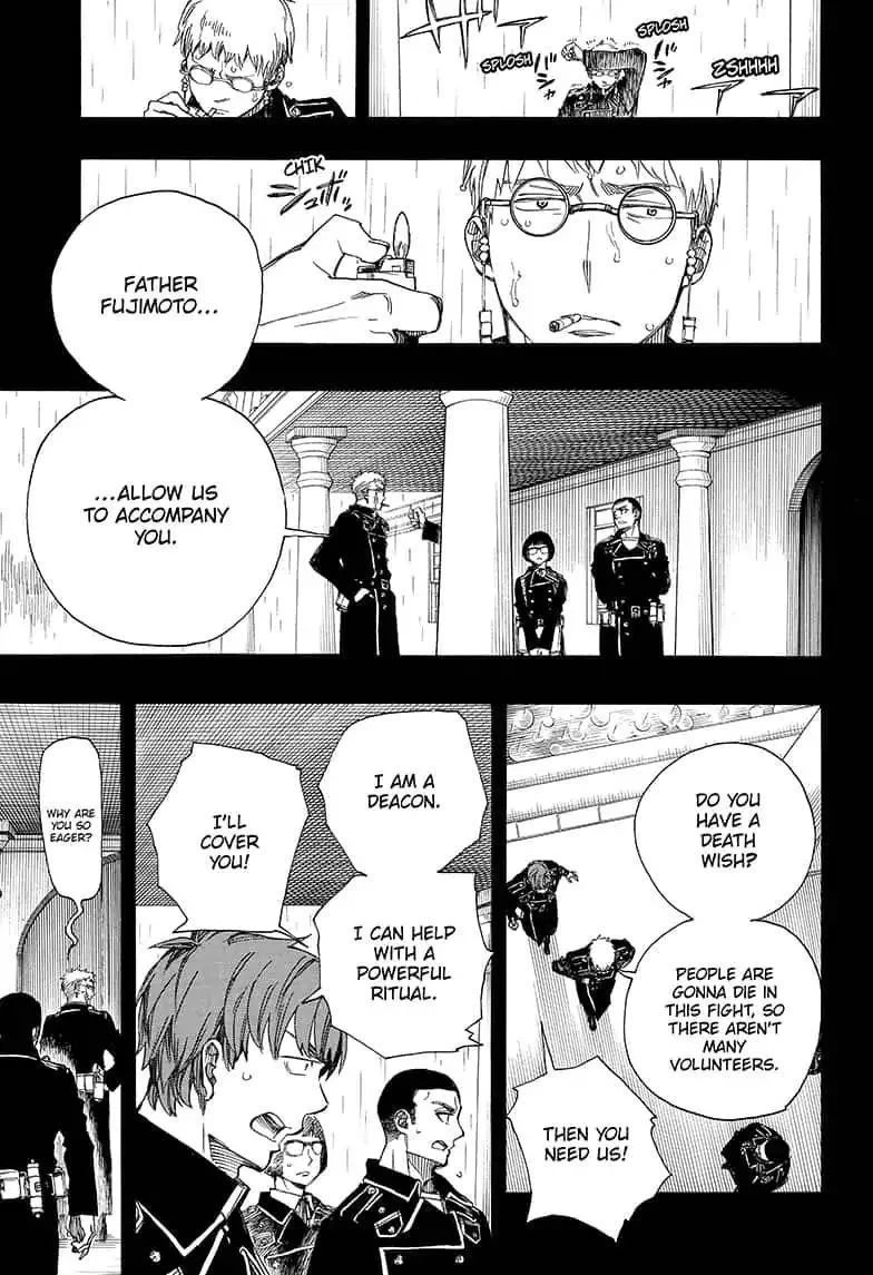 Ao no Futsumashi Chapter 109 - Page 3