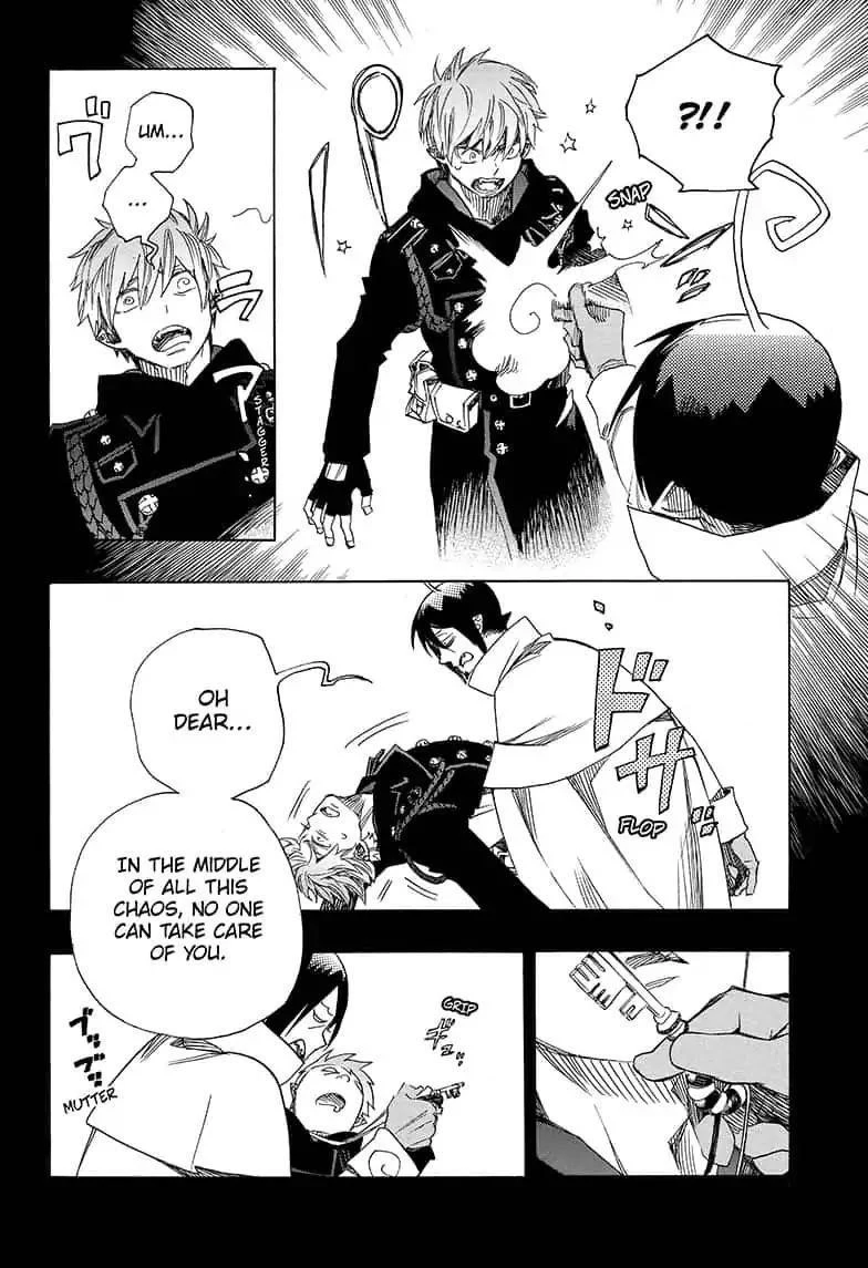 Ao no Futsumashi Chapter 109 - Page 32