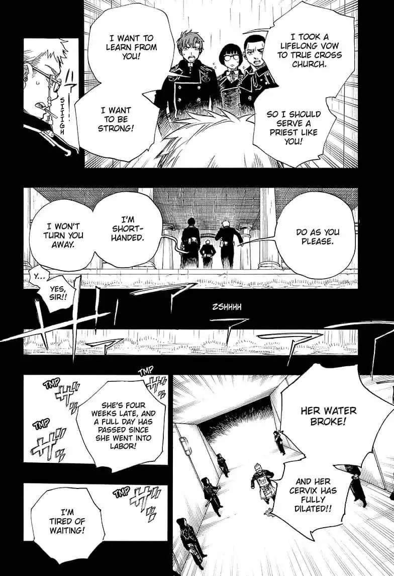 Ao no Futsumashi Chapter 109 - Page 4