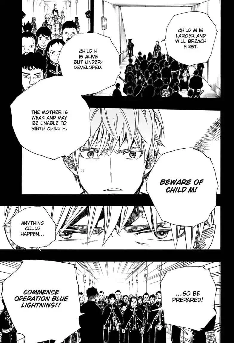 Ao no Futsumashi Chapter 109 - Page 5