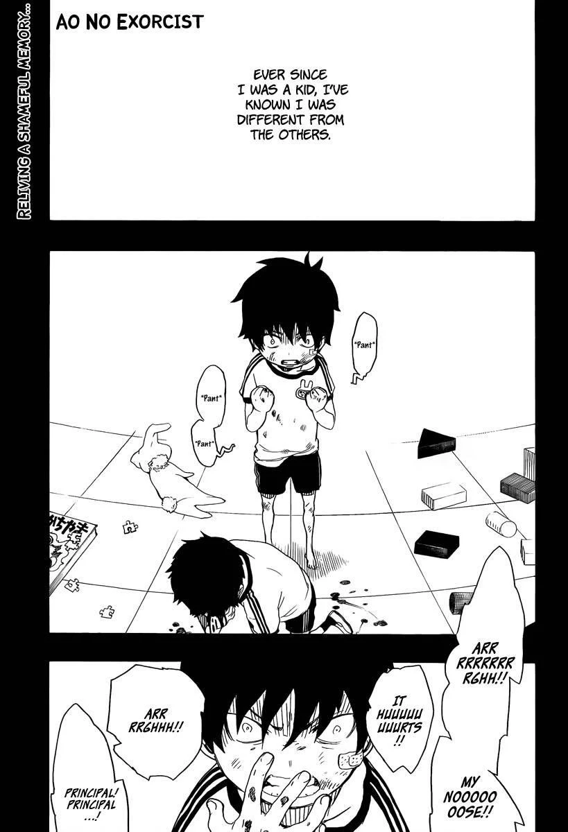 Ao no Futsumashi Chapter 11 - Page 1