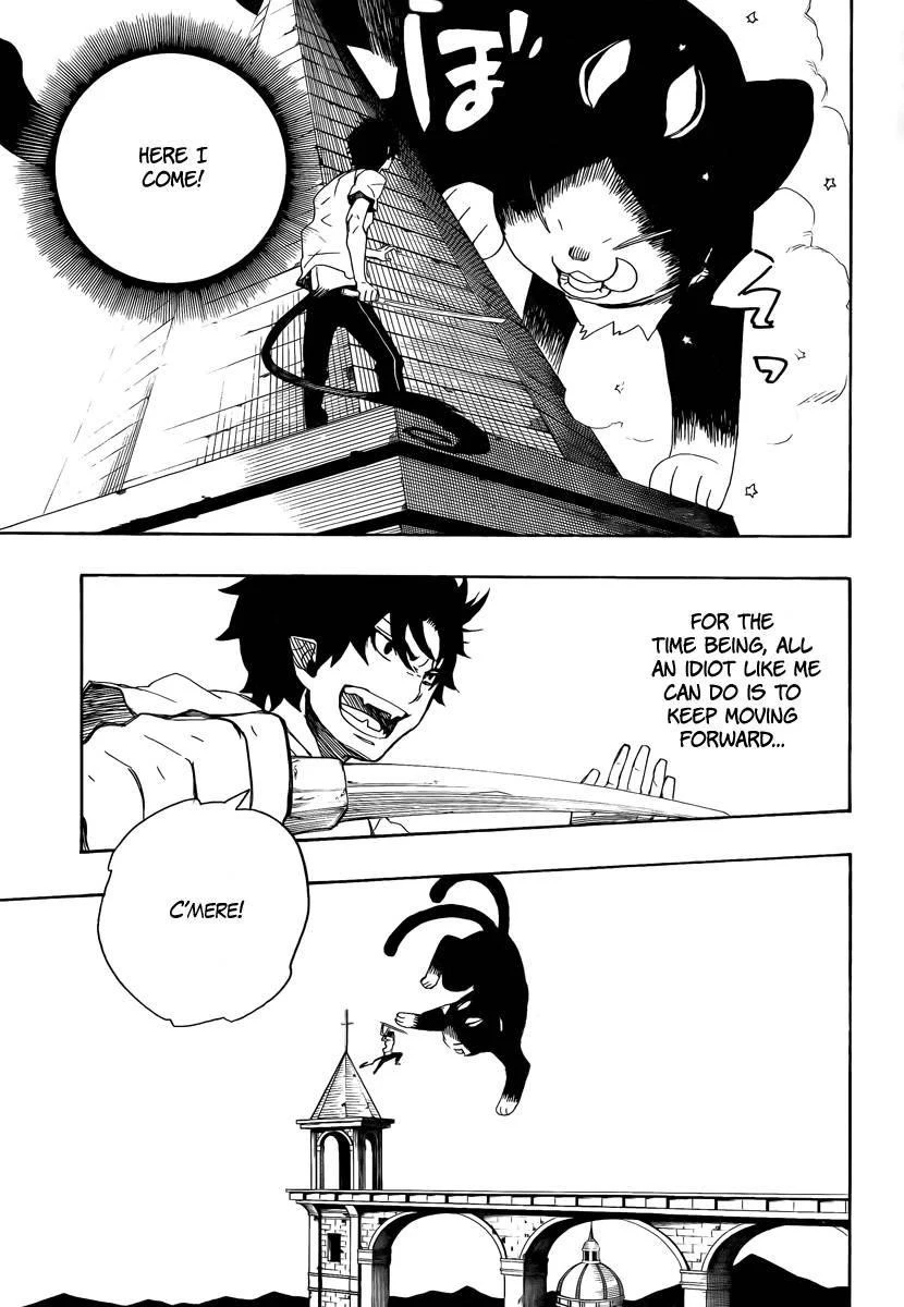 Ao no Futsumashi Chapter 11 - Page 13