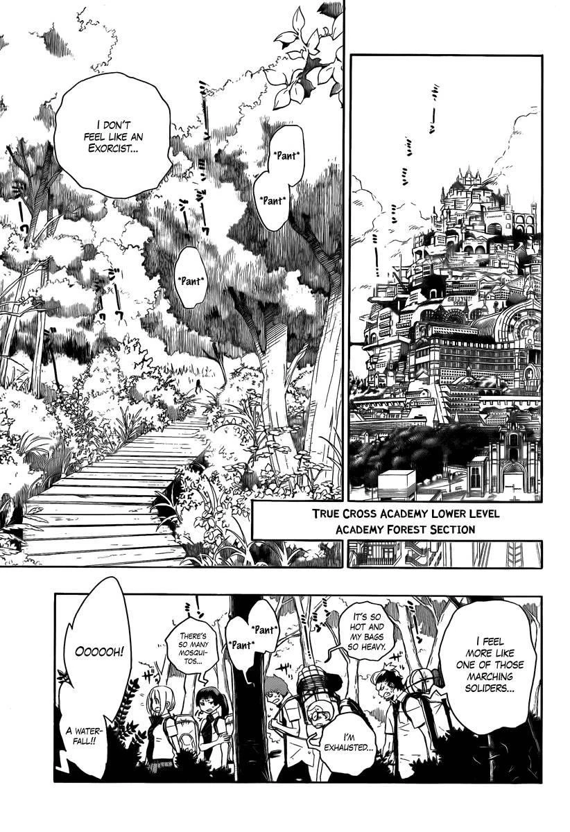 Ao no Futsumashi Chapter 11 - Page 17