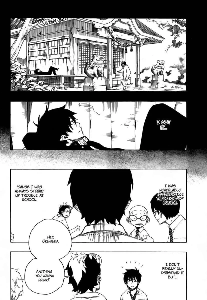 Ao no Futsumashi Chapter 11 - Page 26