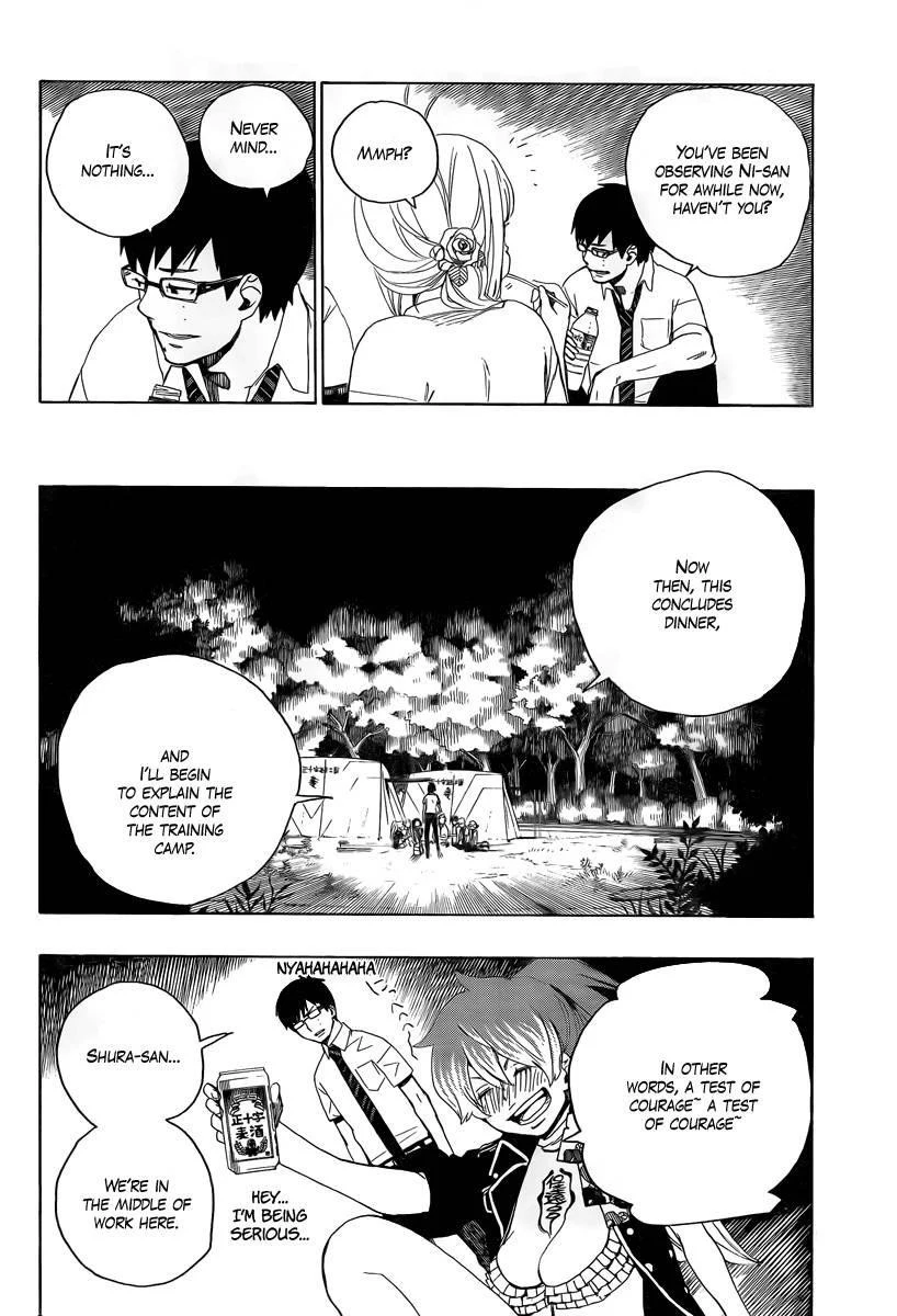 Ao no Futsumashi Chapter 11 - Page 28