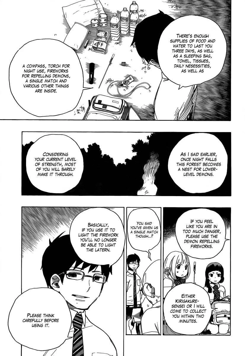 Ao no Futsumashi Chapter 11 - Page 31