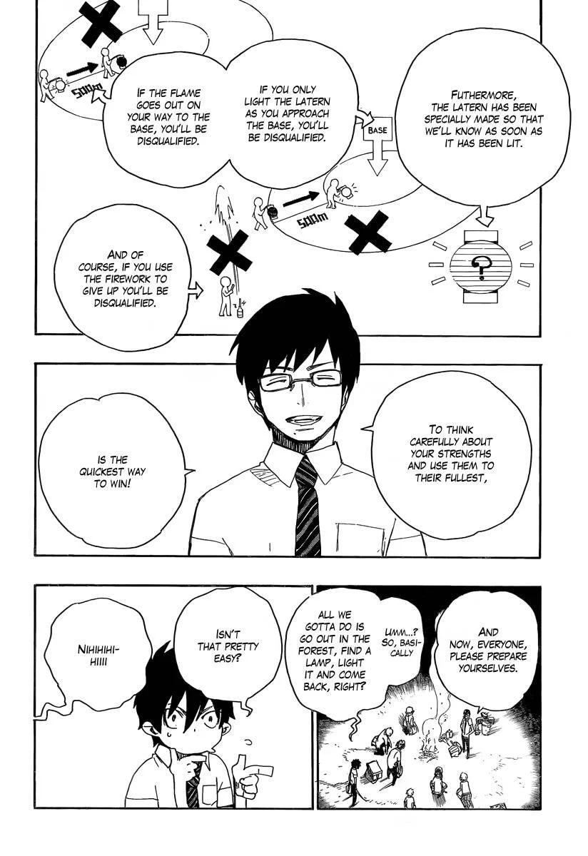Ao no Futsumashi Chapter 11 - Page 32