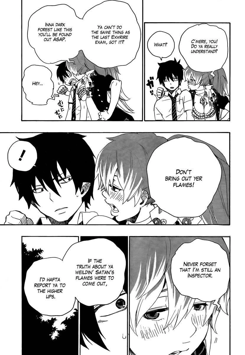 Ao no Futsumashi Chapter 11 - Page 33