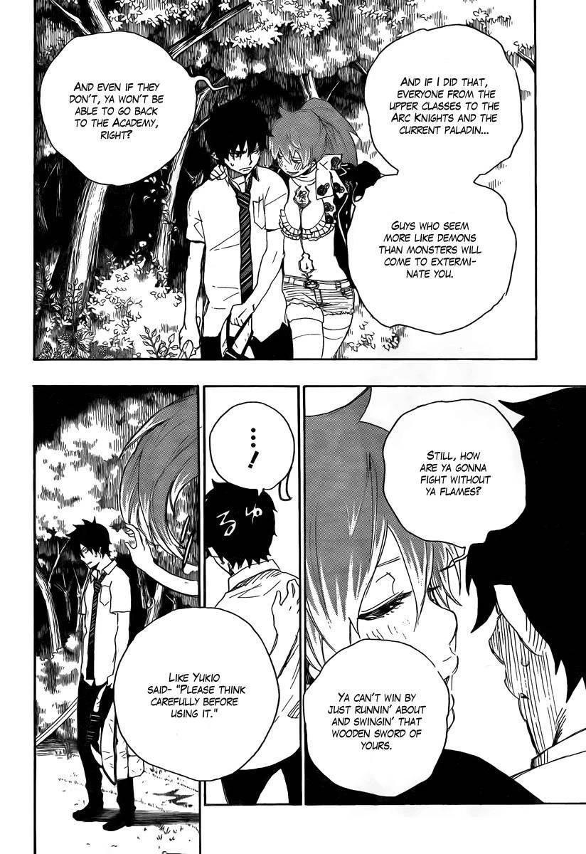 Ao no Futsumashi Chapter 11 - Page 34