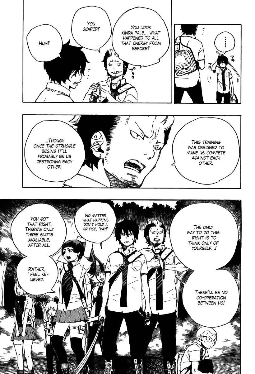 Ao no Futsumashi Chapter 11 - Page 35