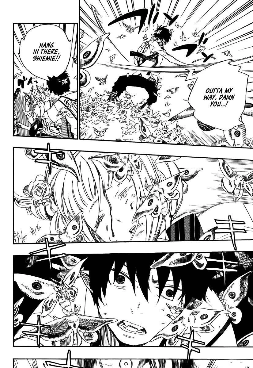 Ao no Futsumashi Chapter 11 - Page 42