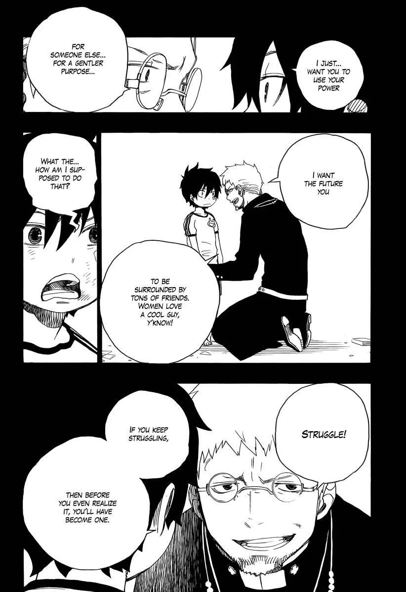 Ao no Futsumashi Chapter 11 - Page 6