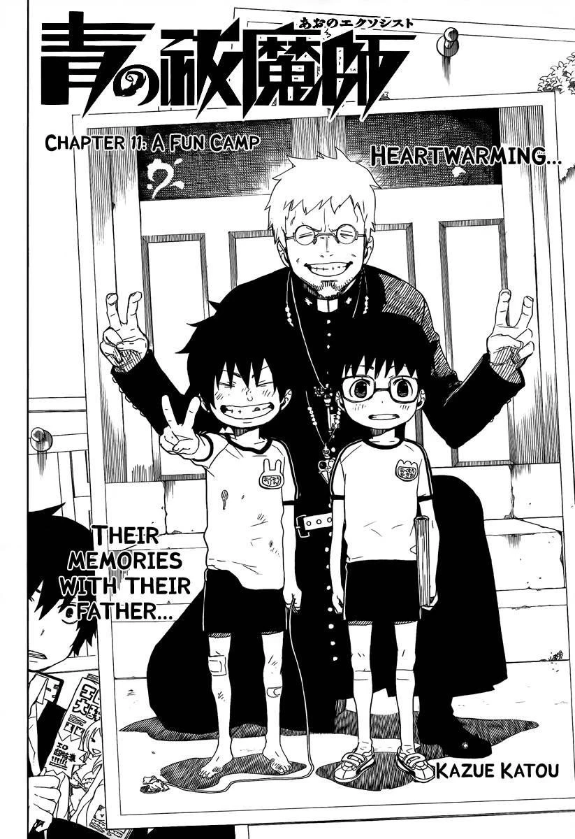 Ao no Futsumashi Chapter 11 - Page 8