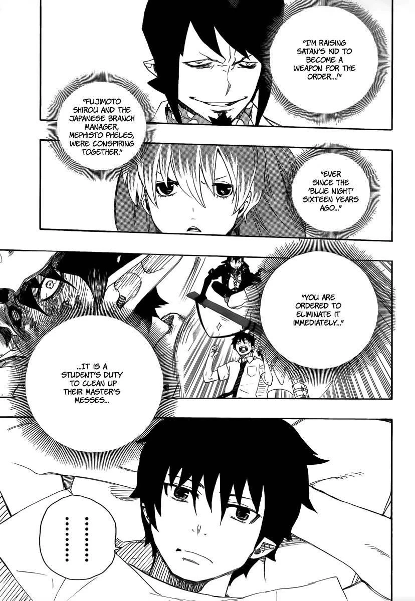 Ao no Futsumashi Chapter 11 - Page 9