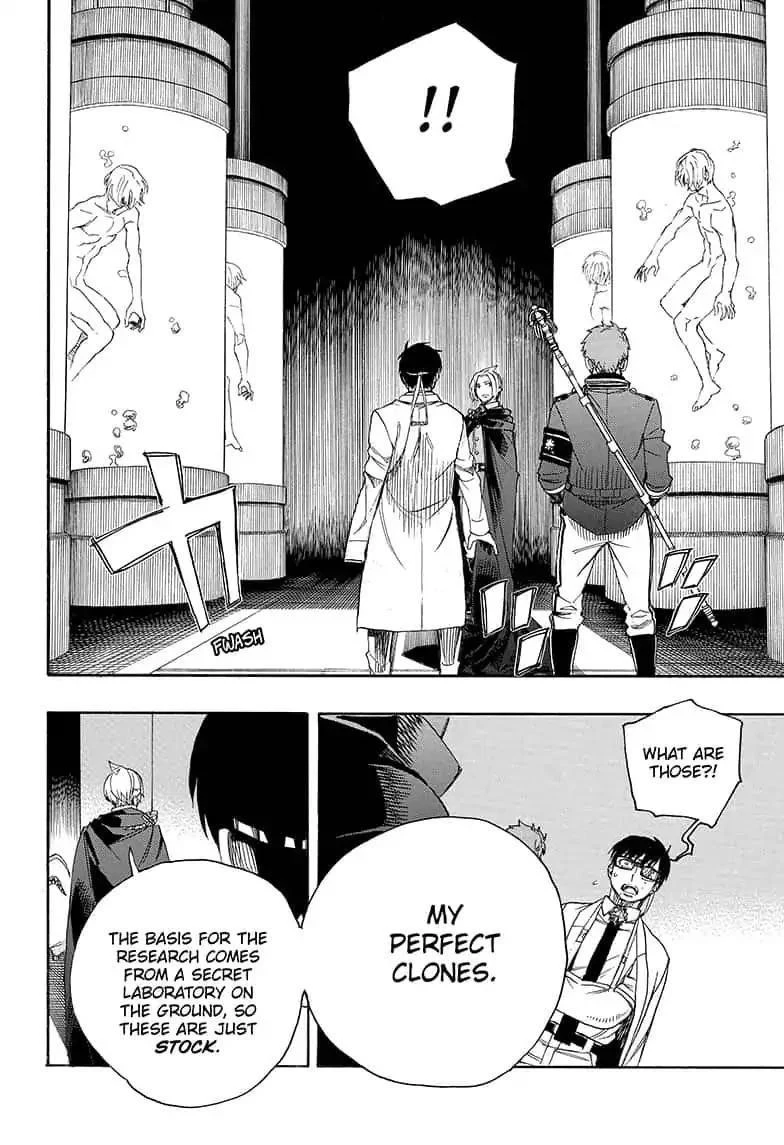 Ao no Futsumashi Chapter 110 - Page 16