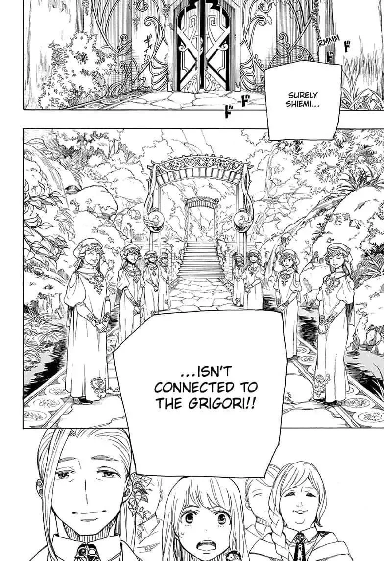 Ao no Futsumashi Chapter 110 - Page 22