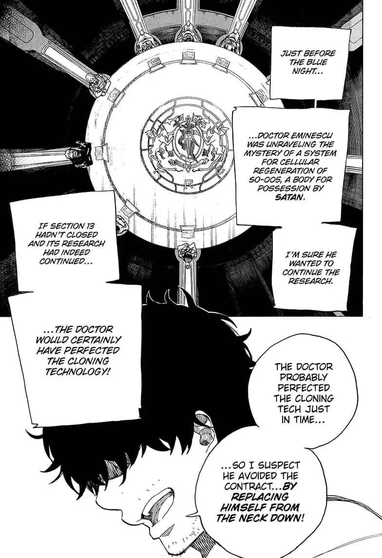 Ao no Futsumashi Chapter 110 - Page 29