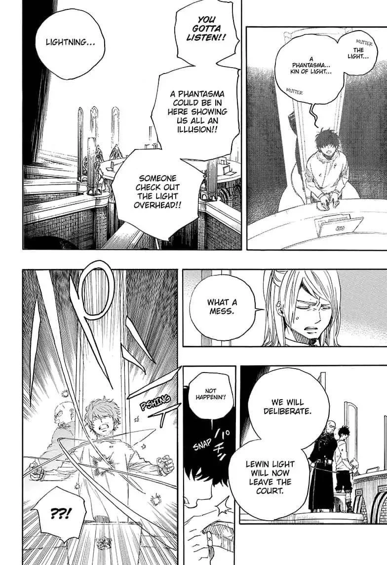 Ao no Futsumashi Chapter 110 - Page 32