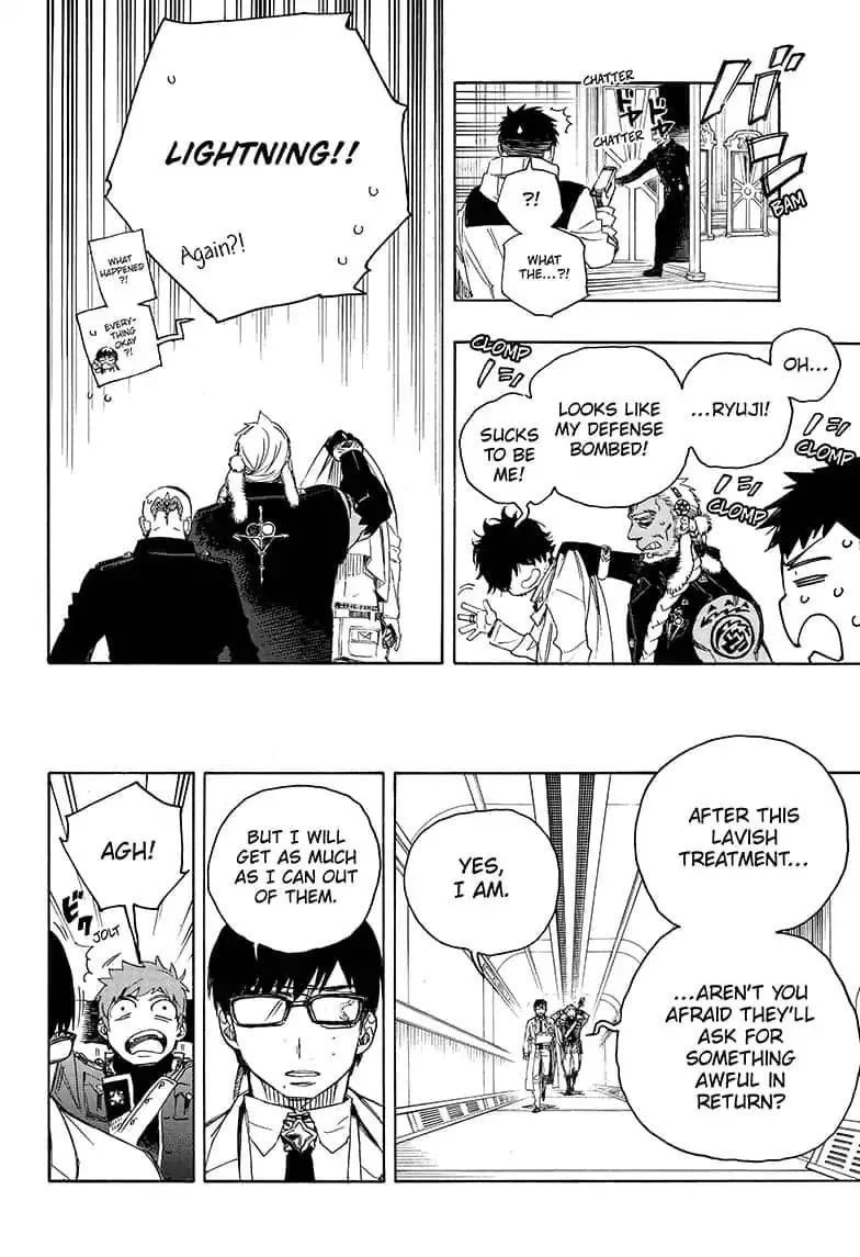 Ao no Futsumashi Chapter 110 - Page 34