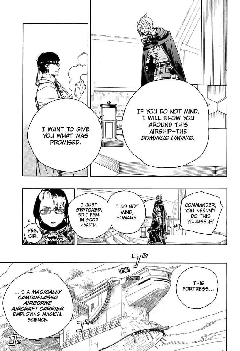 Ao no Futsumashi Chapter 110 - Page 9