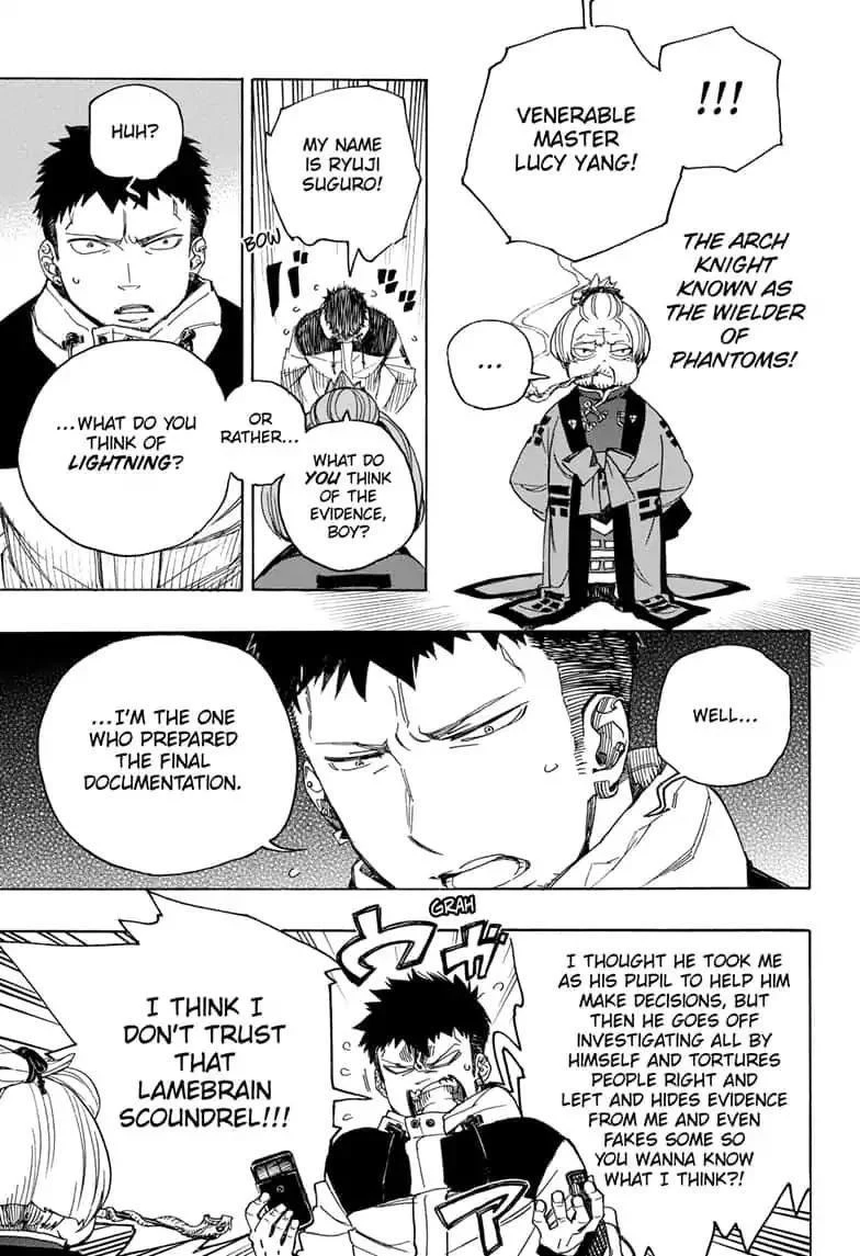Ao no Futsumashi Chapter 111 - Page 9