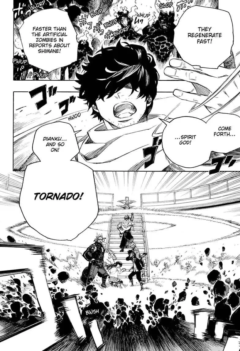 Ao no Futsumashi Chapter 112 - Page 12