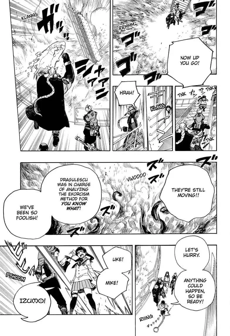 Ao no Futsumashi Chapter 112 - Page 13