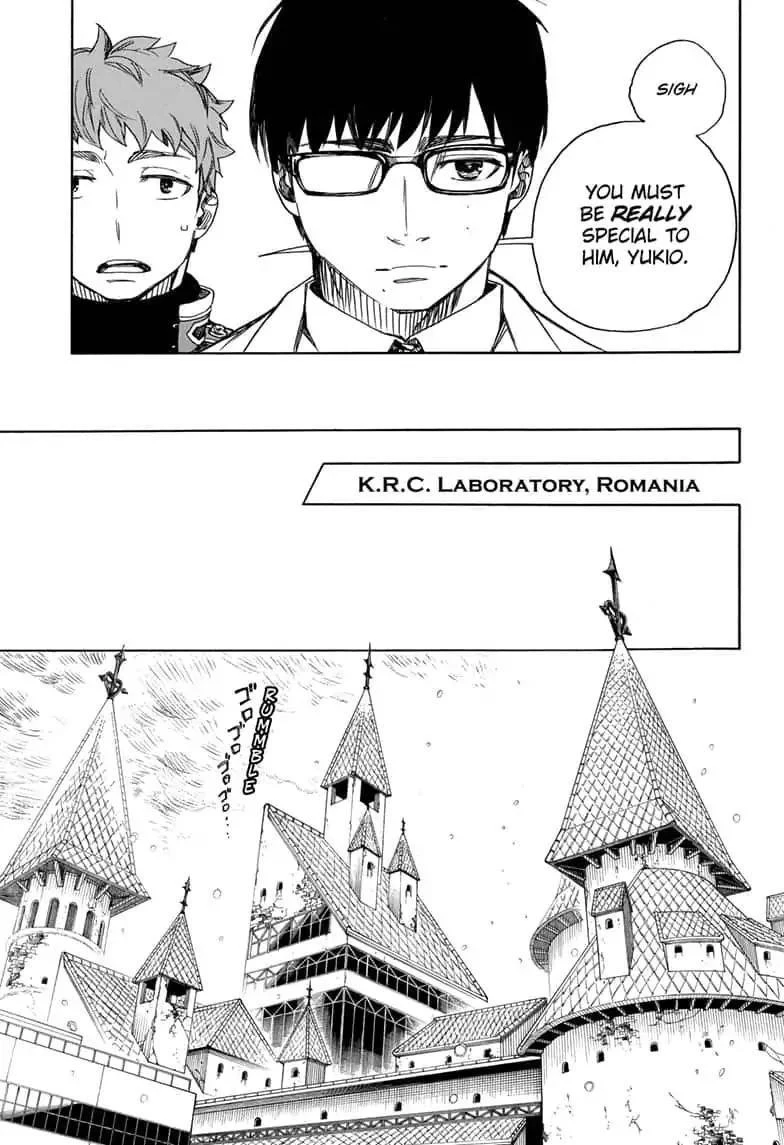 Ao no Futsumashi Chapter 112 - Page 3