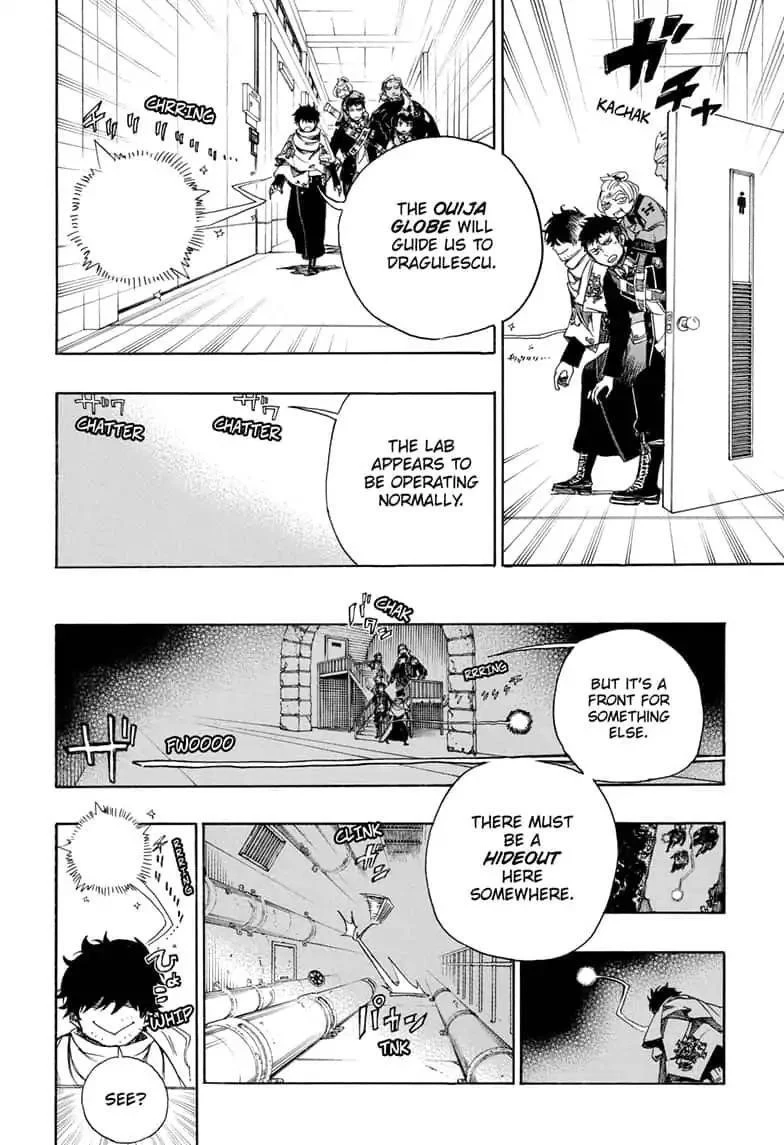 Ao no Futsumashi Chapter 112 - Page 4