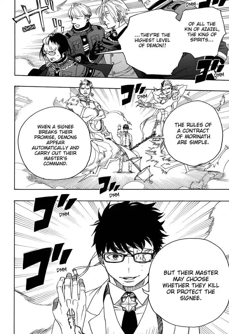 Ao no Futsumashi Chapter 113 - Page 18