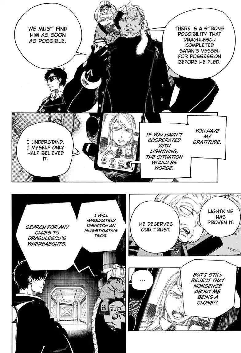 Ao no Futsumashi Chapter 113 - Page 2