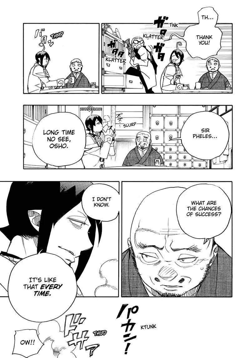 Ao no Futsumashi Chapter 113 - Page 33