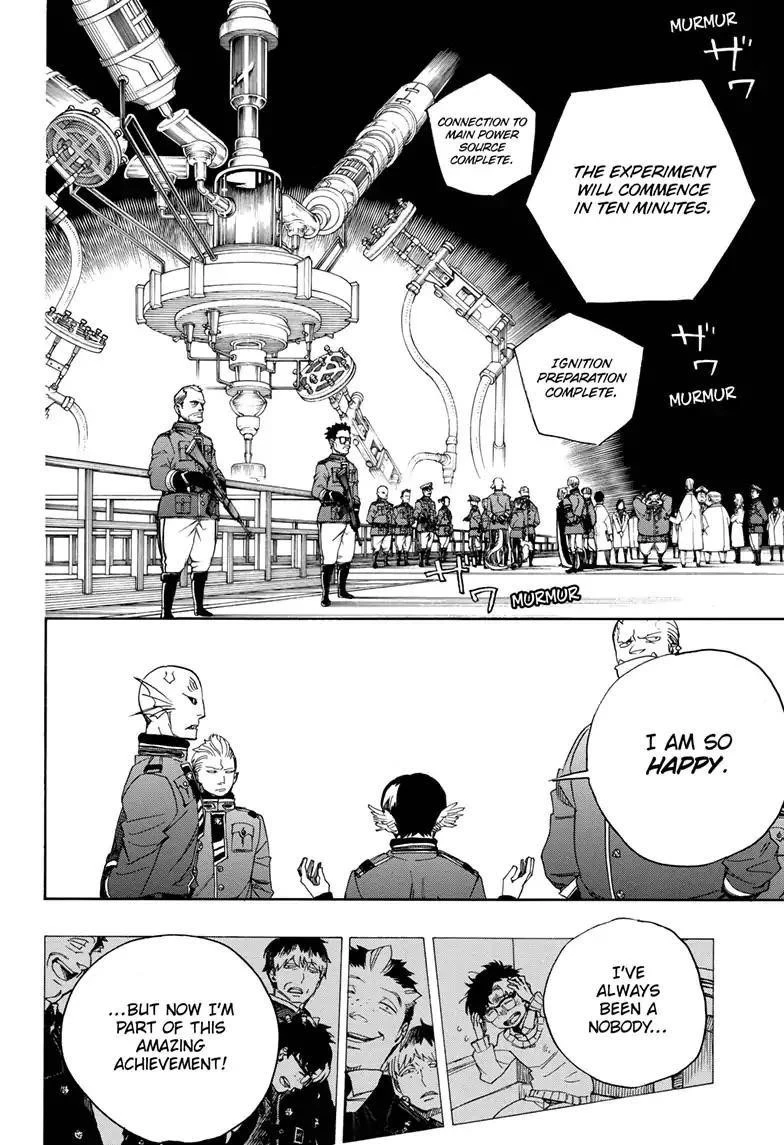 Ao no Futsumashi Chapter 113 - Page 4