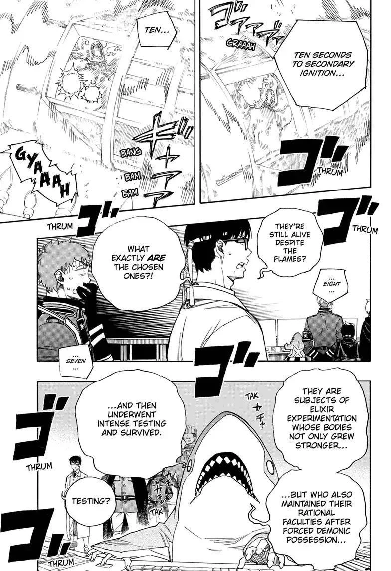 Ao no Futsumashi Chapter 113 - Page 9