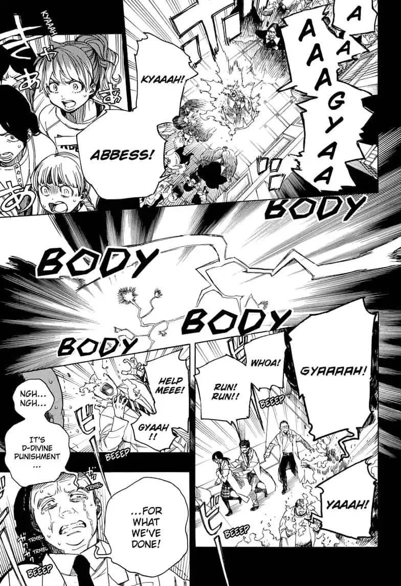 Ao no Futsumashi Chapter 115 - Page 13