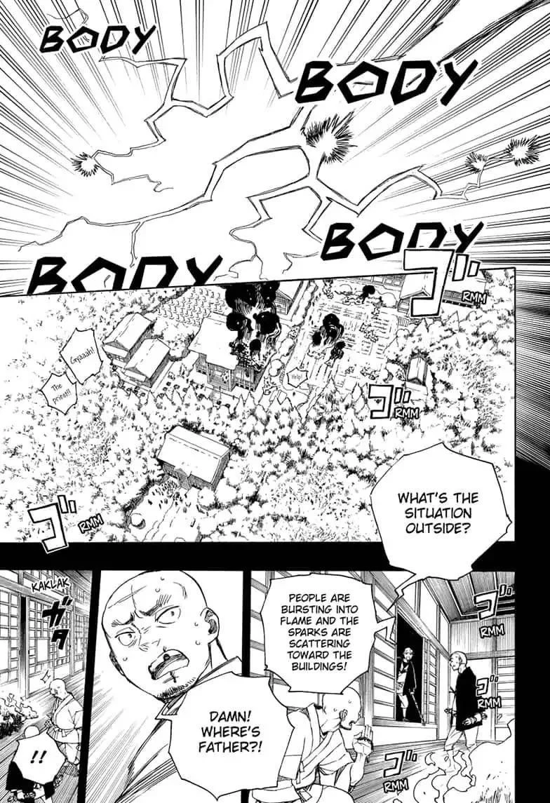 Ao no Futsumashi Chapter 115 - Page 17