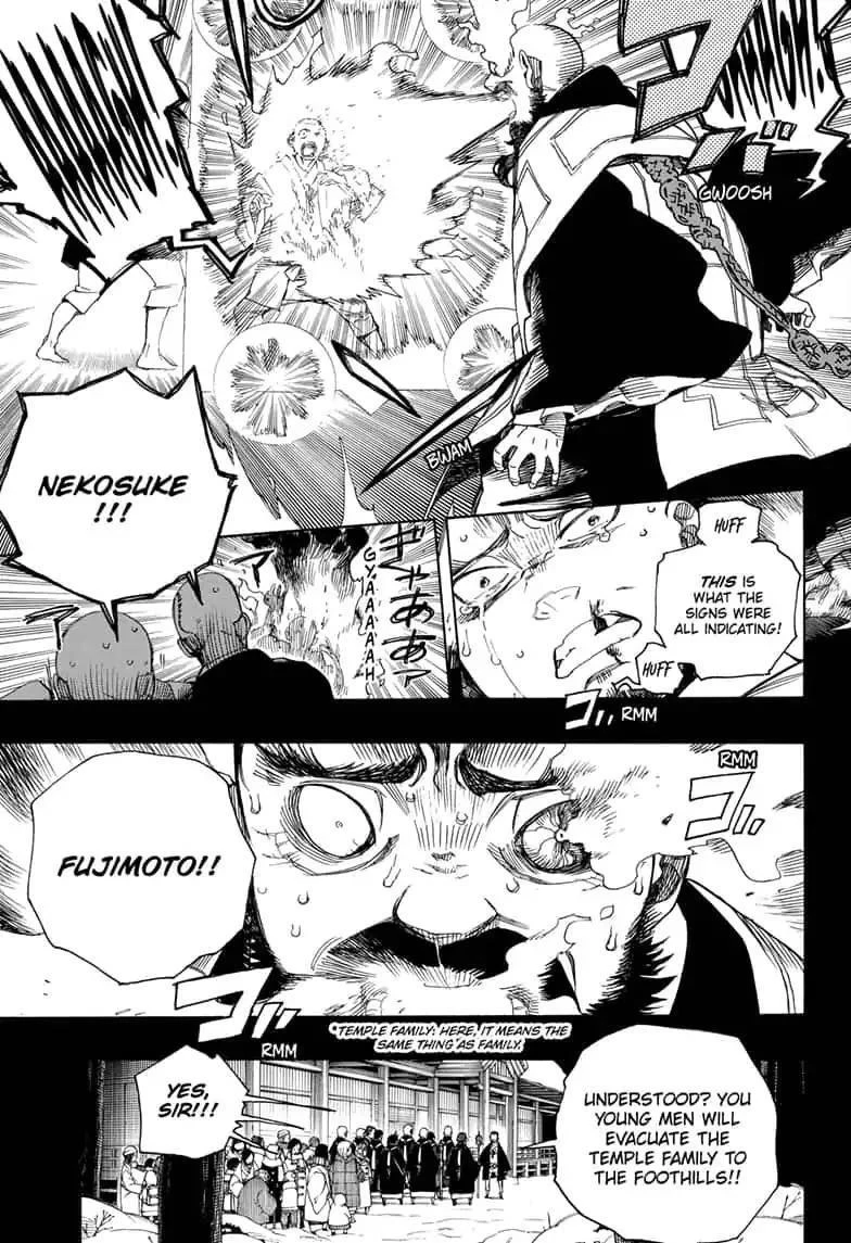 Ao no Futsumashi Chapter 115 - Page 19
