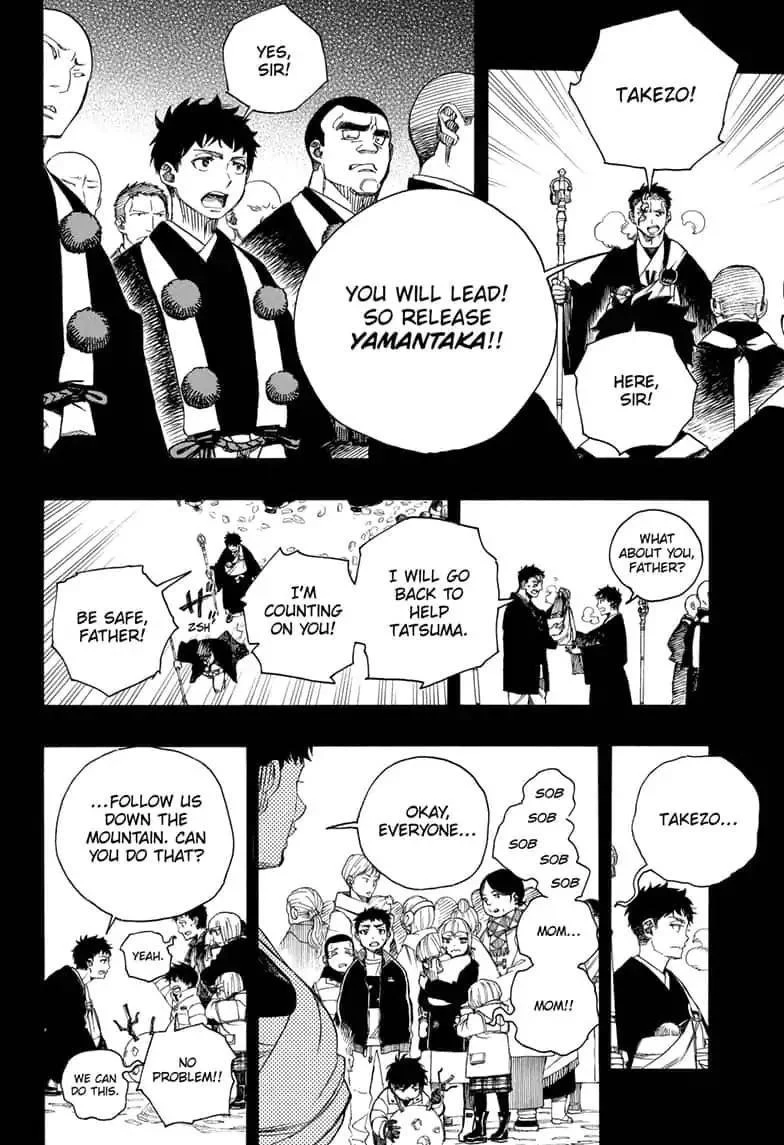 Ao no Futsumashi Chapter 115 - Page 20
