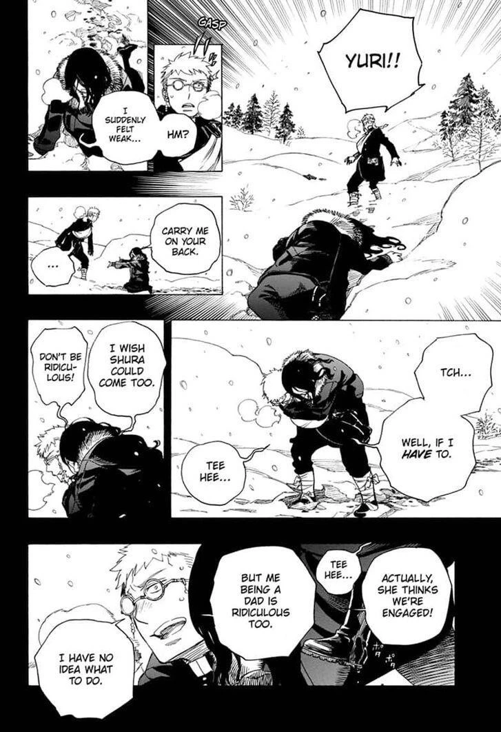 Ao no Futsumashi Chapter 117 - Page 20