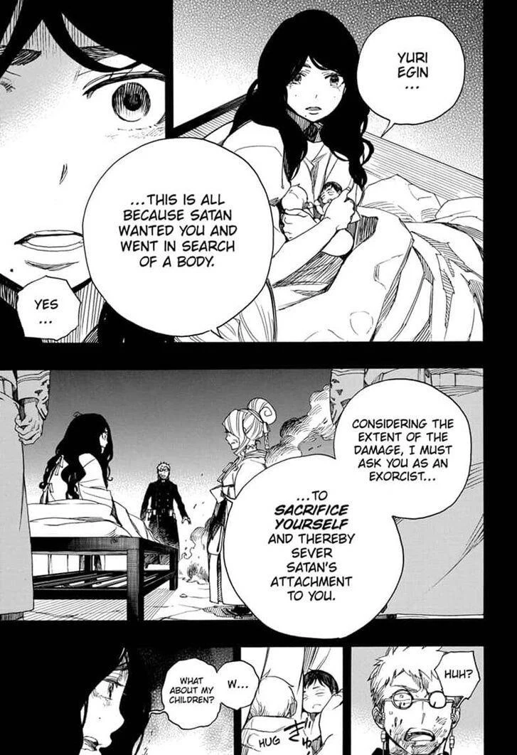 Ao no Futsumashi Chapter 117 - Page 7
